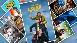 افلام عربي 2024 موفيز لاند